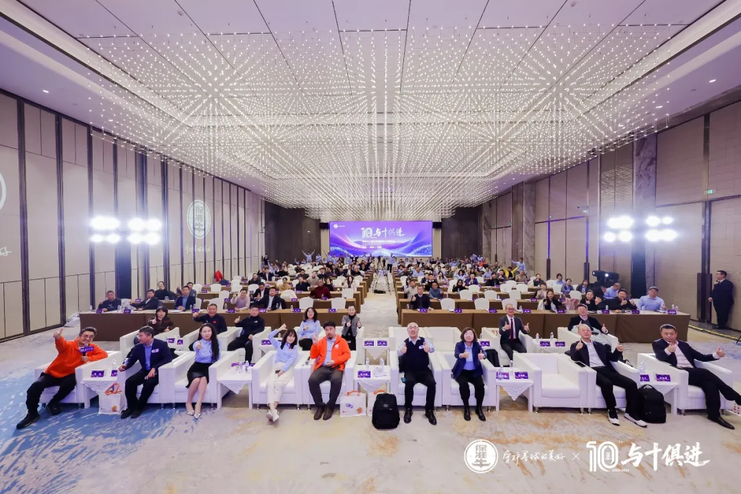 十年科技迭代，智胜AI时代——保准牛十周年暨保险AI创新峰会圆满召开！